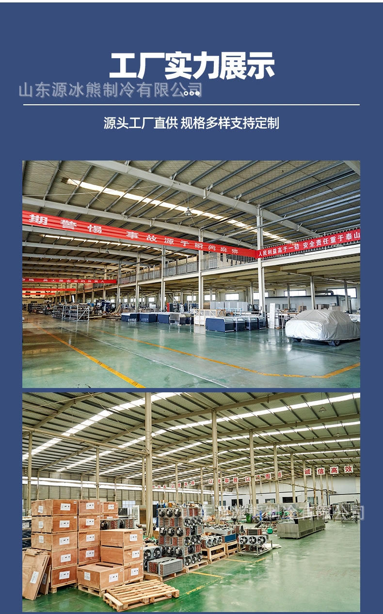 Preservation workbench, commercial freezer, refrigeration equipment operation, large capacity horizontal stainless steel dual temperature workbench