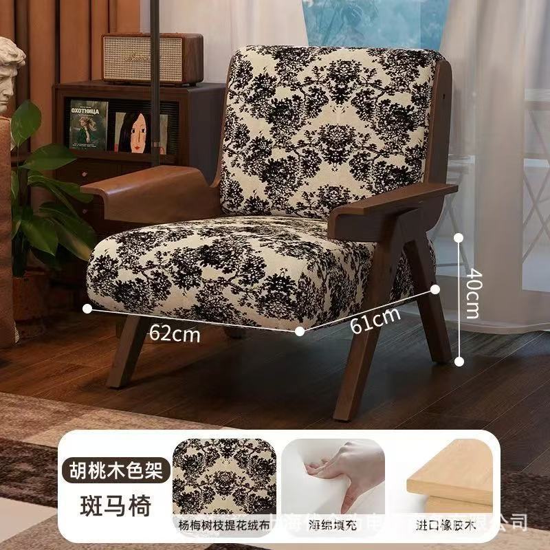 Дизайнерское кресло Muyifang Zebra в средневековом французском стиле