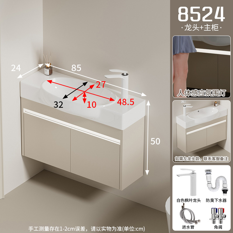 Moisture proof solid wood bathroom cabinet, small unit size 24CM wide ultra narrow bathroom cabinet, ceramic integrated large belly basin, hand washing and washbasin