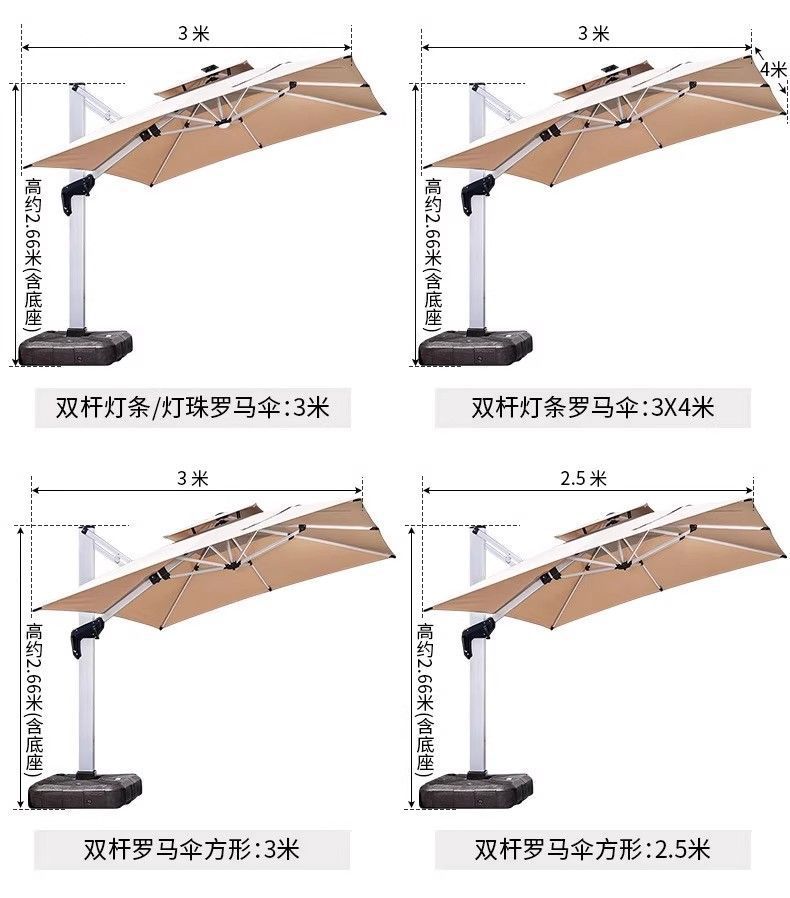 Outdoor sunshade, courtyard umbrella shed, sun umbrella, commercial stall, outdoor Roman umbrella, garden villa, outdoor Roman umbrella