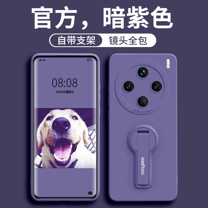 Suitable for VIVOx300 phone case X200 new model 100ultra anti drop 200pro MINI all inclusive x100Pro
