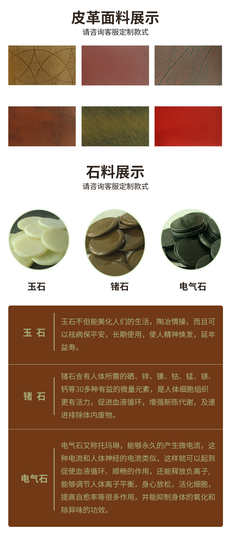 详情2_08.jpg