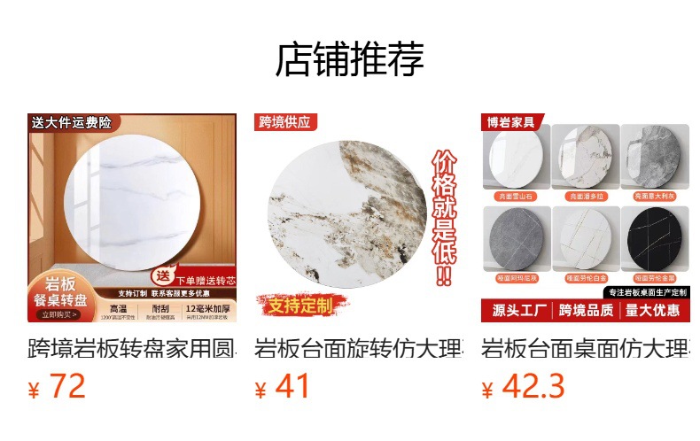 Rock slab countertop, marble dining table panel, kitchen cabinet, stove, tea table, dining cabinet, rock slab, marble pattern