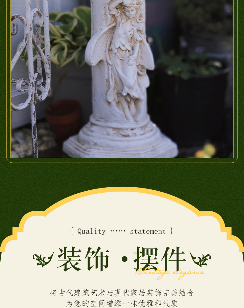 Factory direct sales of European style antique white angel Roman column basin cushion base, miscellaneous garden decoration ornaments, handicrafts