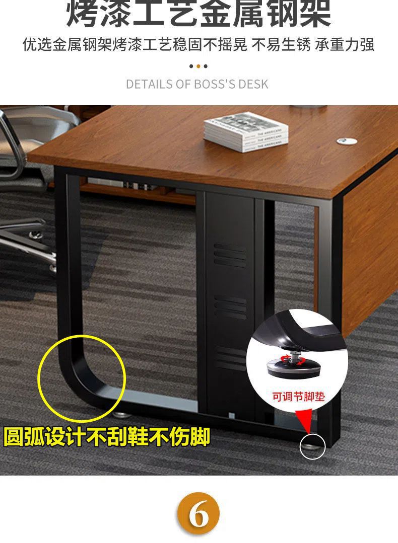 办公桌现代简约老板桌大班台工作室桌子柜子组合职员电脑桌长方形