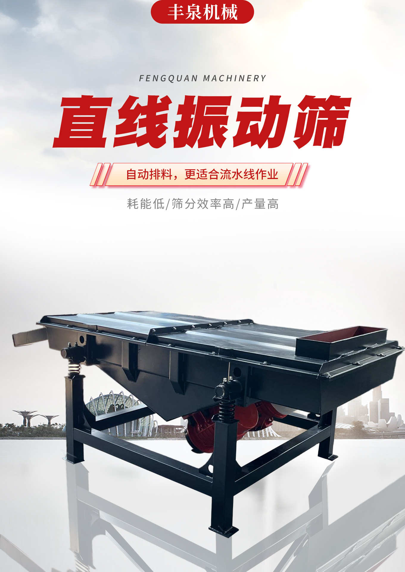 直线振动筛 不锈钢震动筛沙机颗粒筛机工业振动筛茶叶筛选机厂家