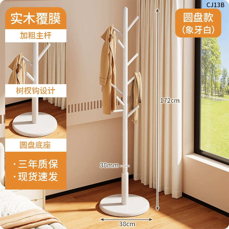 Solid wood clothes hanger, floor standing clothes rack, bedroom and household clothes hanger, simple vertical beech wood clothes hanger, indoor bag hanger