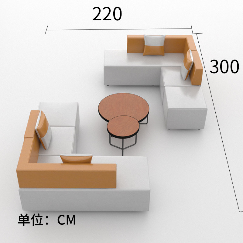 办公室接待洽谈培训机构会客等候区转角创意沙发茶几组合纳帕皮木