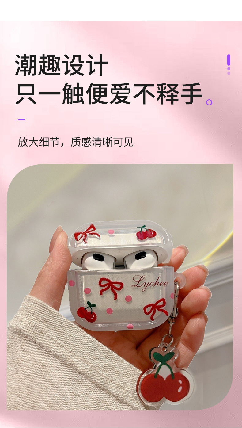 Cherry is suitable for AirPods 1/2 protective case, AirPods 3 generation Apple earphone case, wireless Bluetooth earphone case