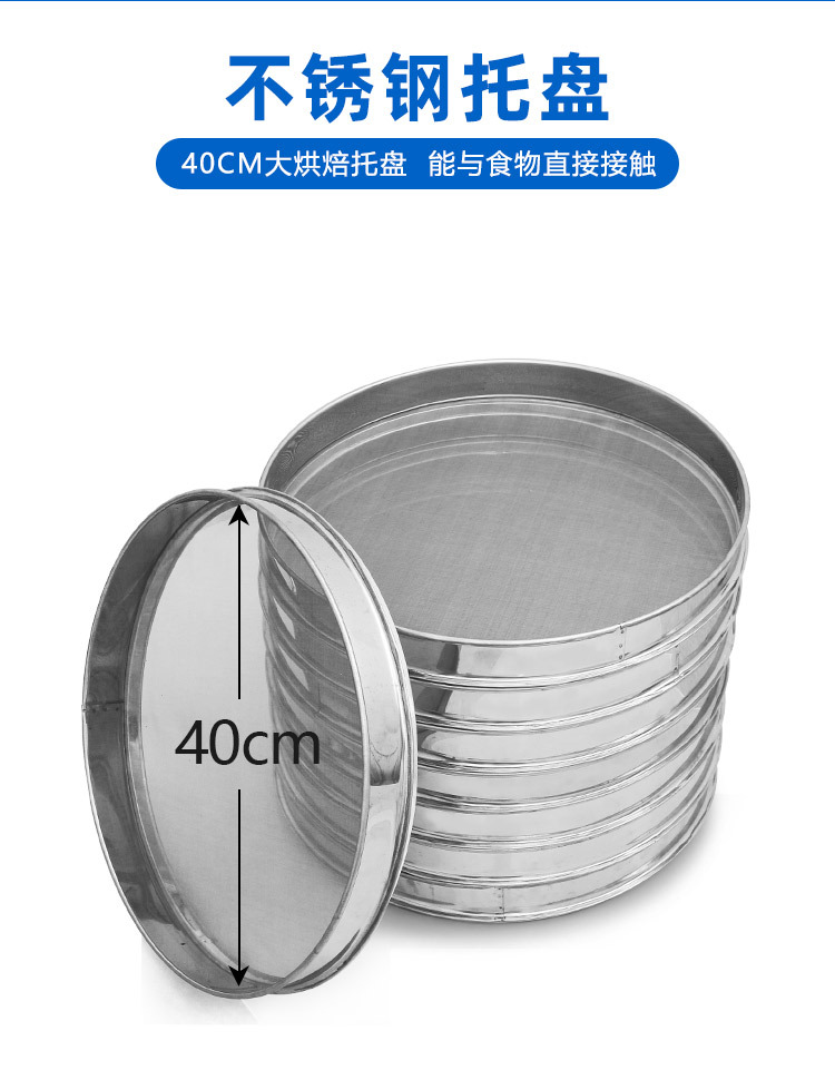 Multi functional rotary baking and drying machine for household and commercial use, tea and coffee bean baking machine, food and fruit dehydrator
