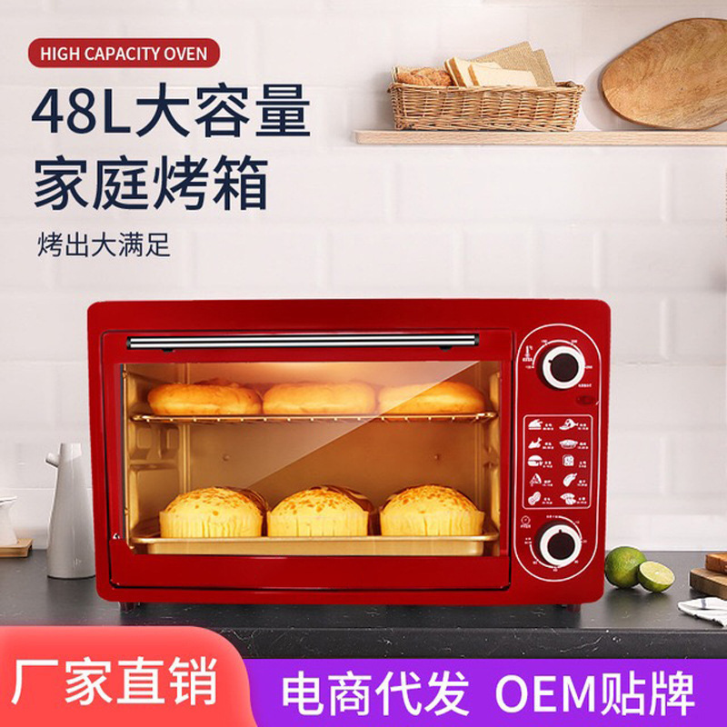 Электрическая духовка Demashi CP05DR большой емкости 48л