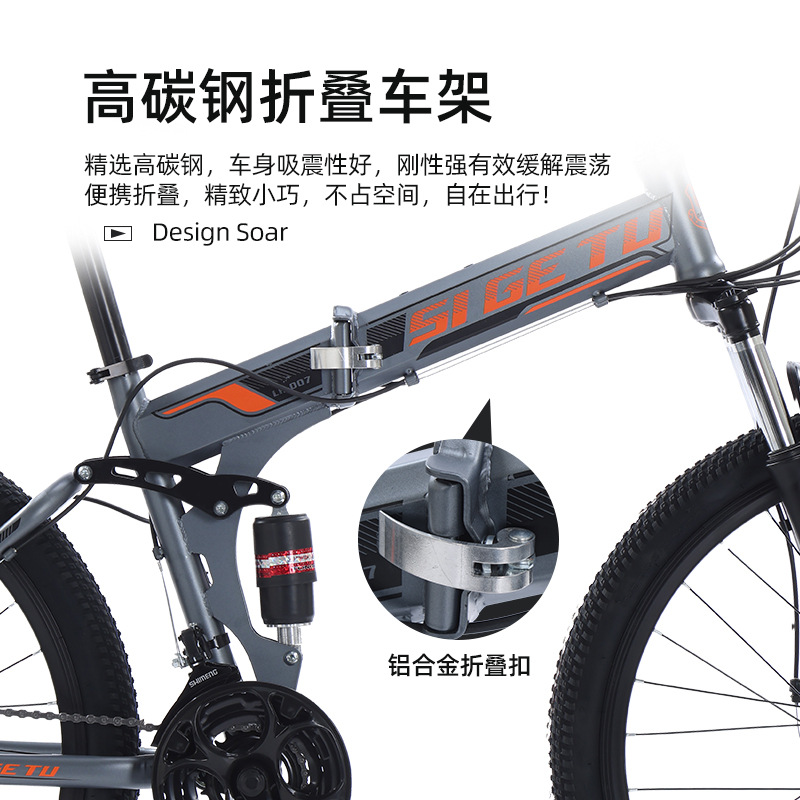 Cross border 24 inch folding bike, outdoor sports variable speed mountain bike, portable cycling bike, student bike wholesale