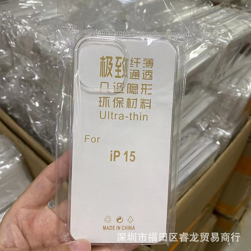 透明适用苹果15/16防摔14手机壳iphone13pro手机套PM软壳11批发13
