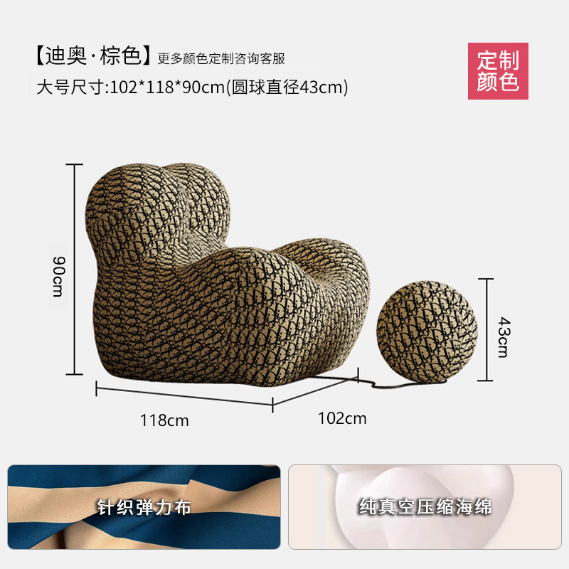 Кресло Mom Holding ZhuoJie Furniture
