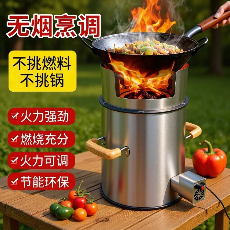 Outdoor Wood Stove Stove Outdoor Smoke free Rural Household Wood burning Mobile Portable New Gasification Stove Picnic