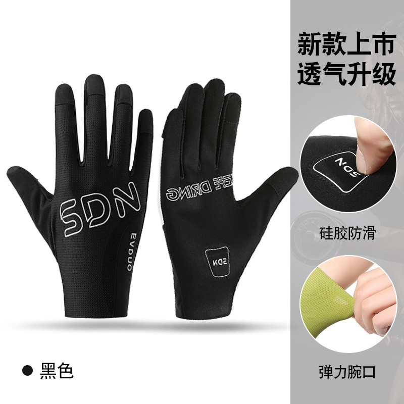 Cycling fitness half finger gloves for men and women, anti slip, shock-absorbing, breathable road bikes, mountain bikes, thin gloves