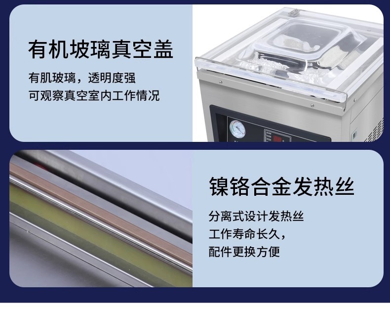 Ruili DZ-260 desktop vacuum packaging machine, food preservation vacuum machine, single chamber vacuum machine, commercial packaging machine