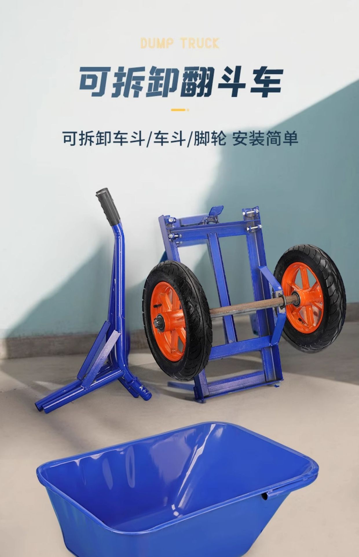 Double wheeled dump truck, household construction site, breeding farm, garden, soil and fertilizer handling truck, thickened double wheeled dump truck