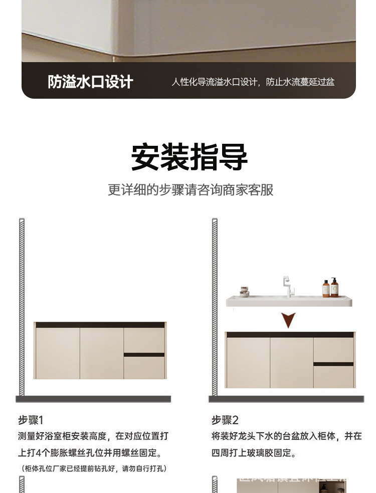 Hidden Feng Shui Mirror Cream Honeycomb Aluminum Bathroom Cabinet Combination Storage Integrated Ceramic Washbasin Hand Washing Stand