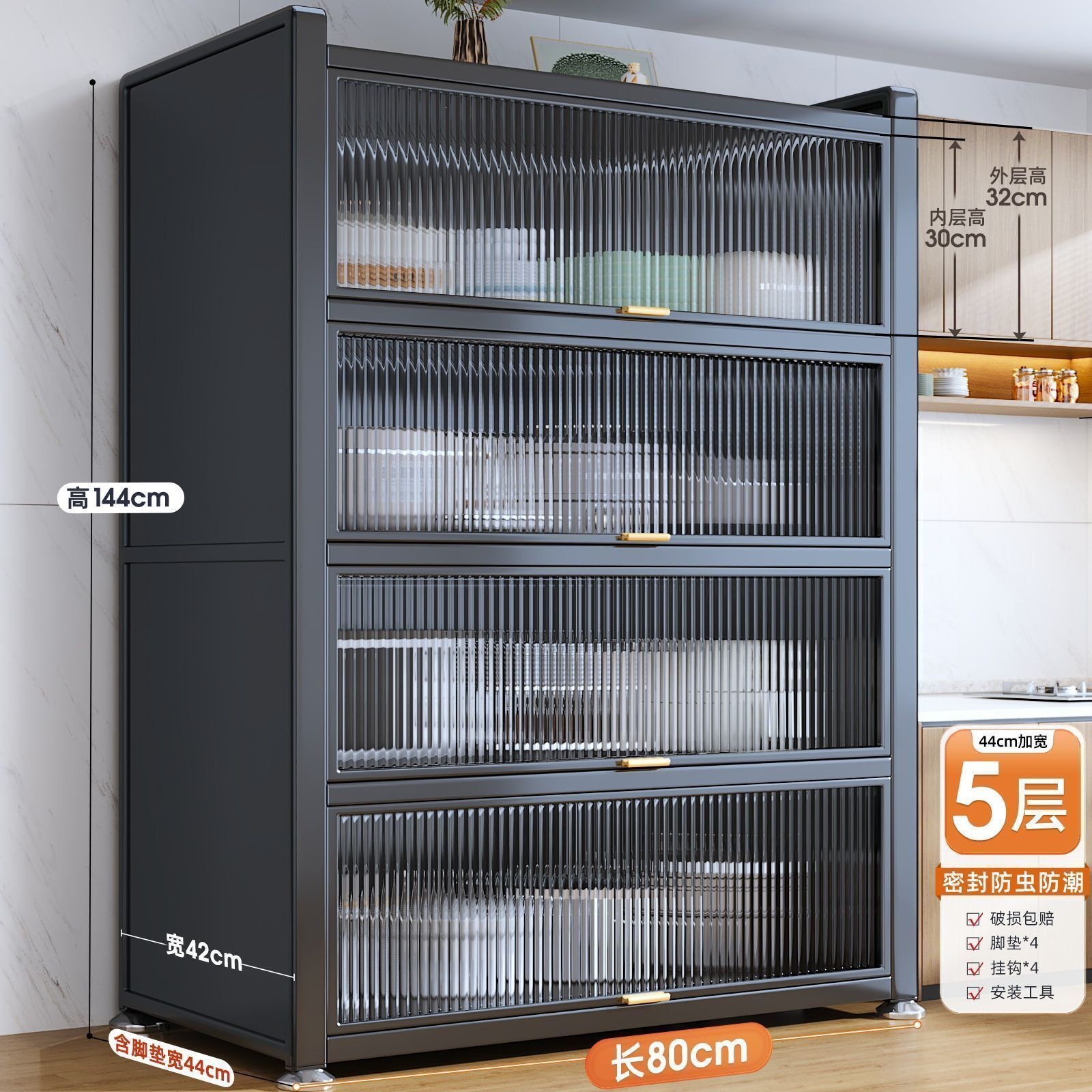 Kitchen shelf, floor to ceiling dining edge, vegetable cutting, rock board workbench, integrated with wall, multi-layer functional storage cabinet