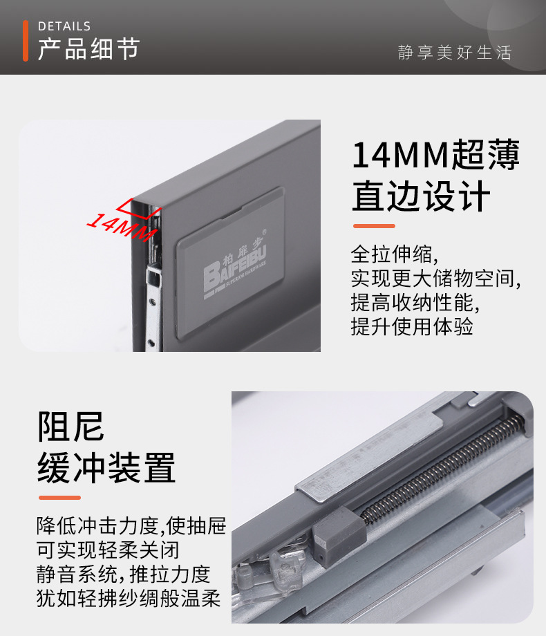 Cabinets, horse riding pull-out basket, horse riding drawer, track drawer, damping buffer support, bottom, three section hidden internal pull-out accessory