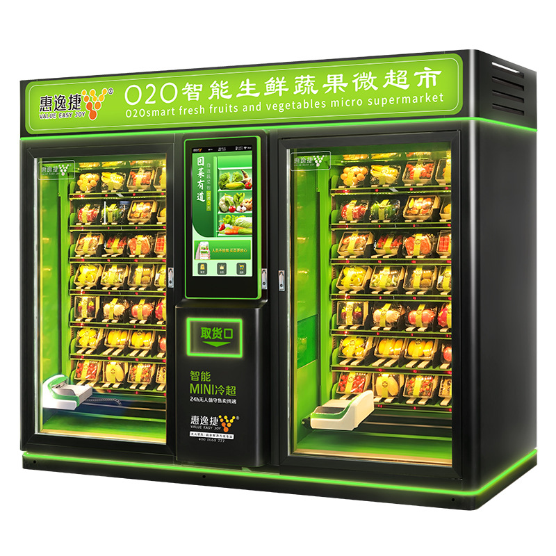 深圳食物银行生鲜果蔬自动售货机预制菜盒饭无人售卖机商用贩卖机