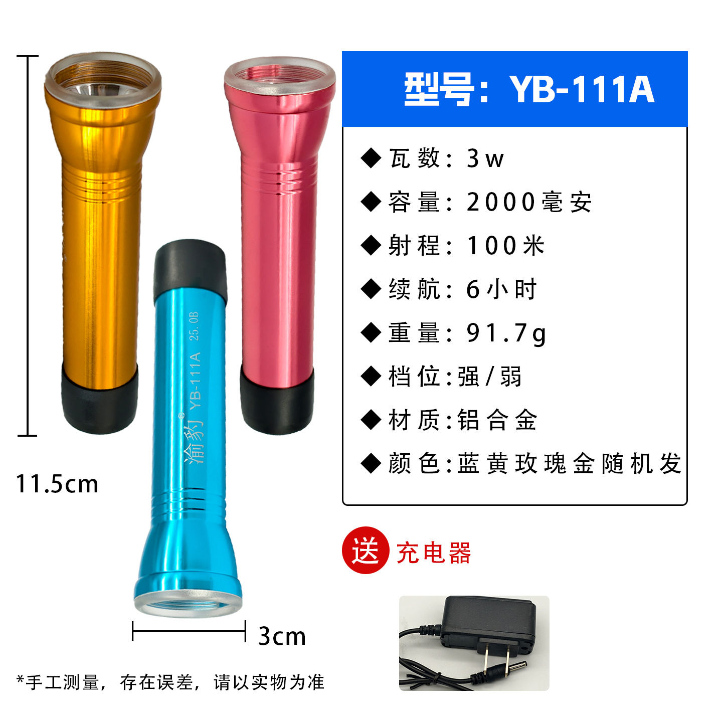 Strong light headlight, outdoor LED ultra bright long-range spotlight, bald head, wearable night fishing mineral light, long endurance, lithium battery charging