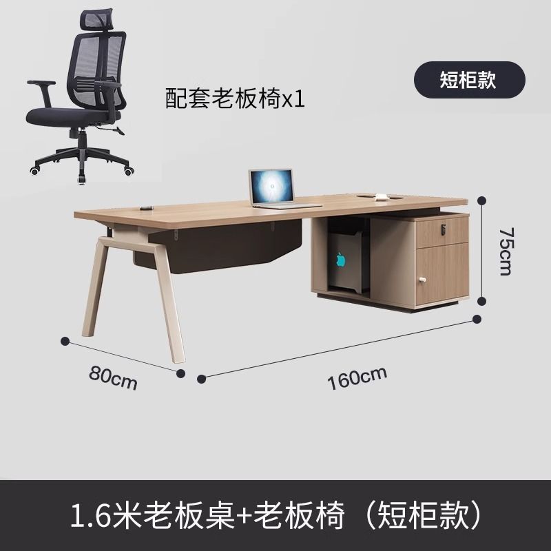 Office boss's desk, simple and modern, single person desk, manager's desk, luxurious executive desk, large desk, office furniture