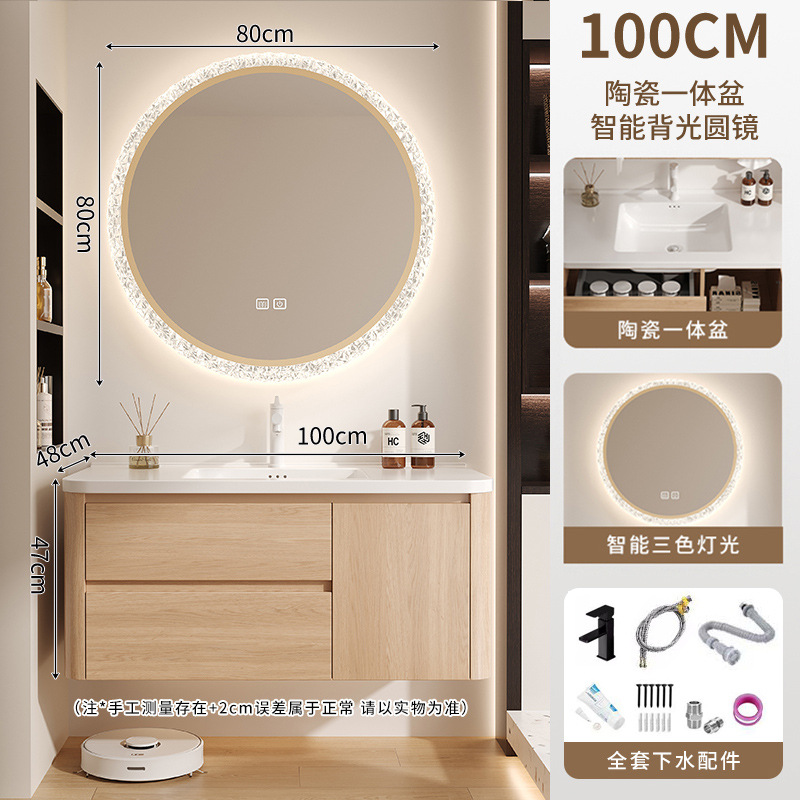 Wooden color Japanese style space aluminum honeycomb curved bathroom cabinet combined with ceramic integrated washbasin, washbasin, and washbasin
