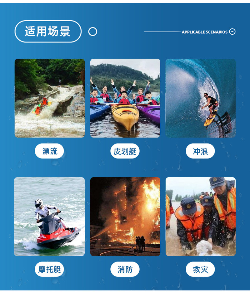 Water rapids life jacket, high buoyancy rescue vest, buoyancy vest vest, vest, heavy life jacket