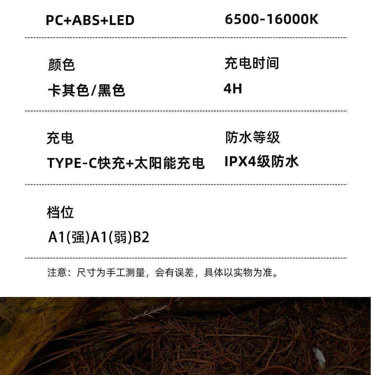露营户外照明灯照明马灯超长续航复古野营可充电营地氛围帐篷挂式