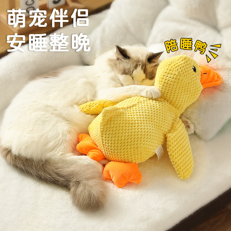B.Duck, плюшевая игрушка, избавление от скуки, издает звуки, домашний питомец
