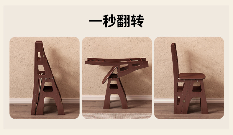 Solid wood ladder stool, household folding dual-use ladder chair, kitchen climbing and retrieval multifunctional and steady climbing ladder stool