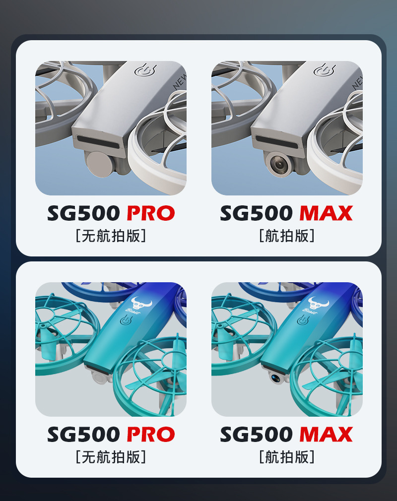 SG500迷你灯光四轴飞行器青少年小学生社团比赛航模耐摔遥控飞机