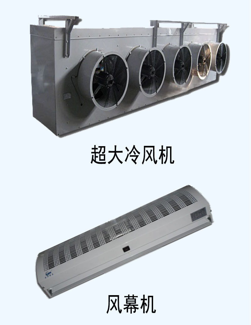 冷库详情_08