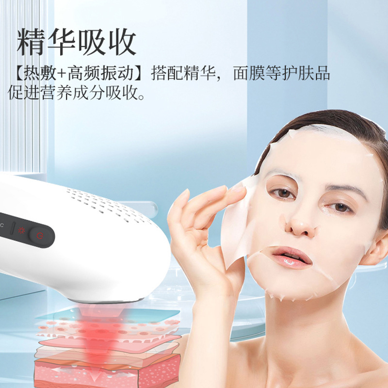 Cross -Bordder New Hot and Cold Beauty Commorty Face Cooling Hot -Clouder Красота инструментальный инструмент 2024