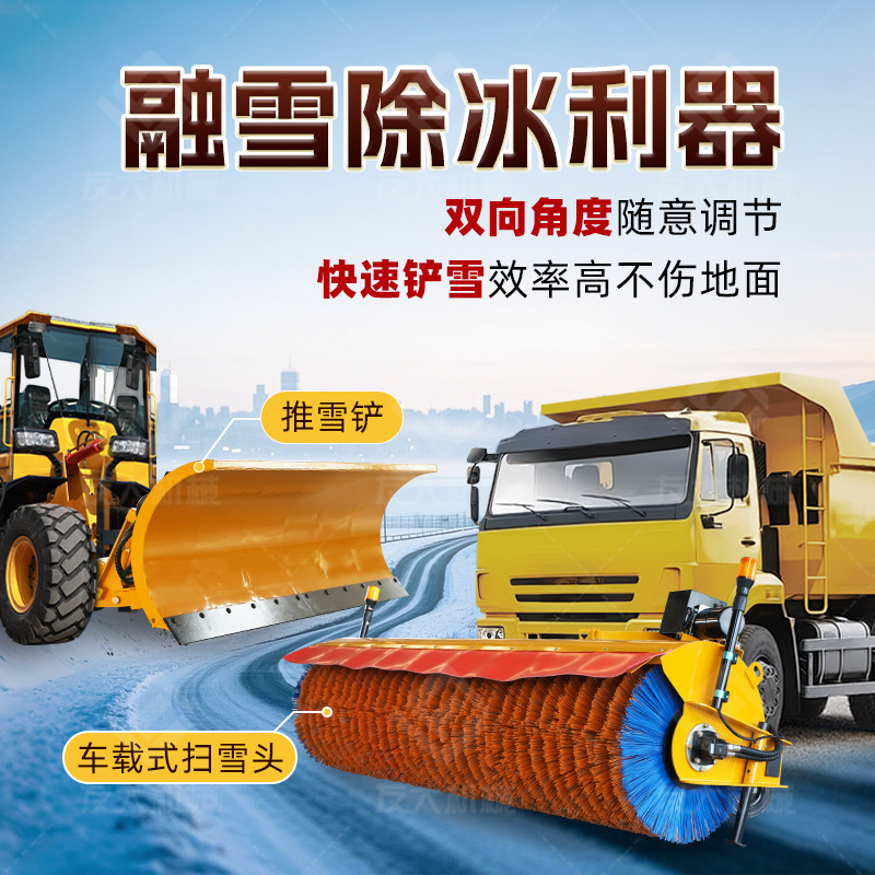 路面融雪撒布机车载式撒盐机市政道路除冰清雪融雪盐洒布设备