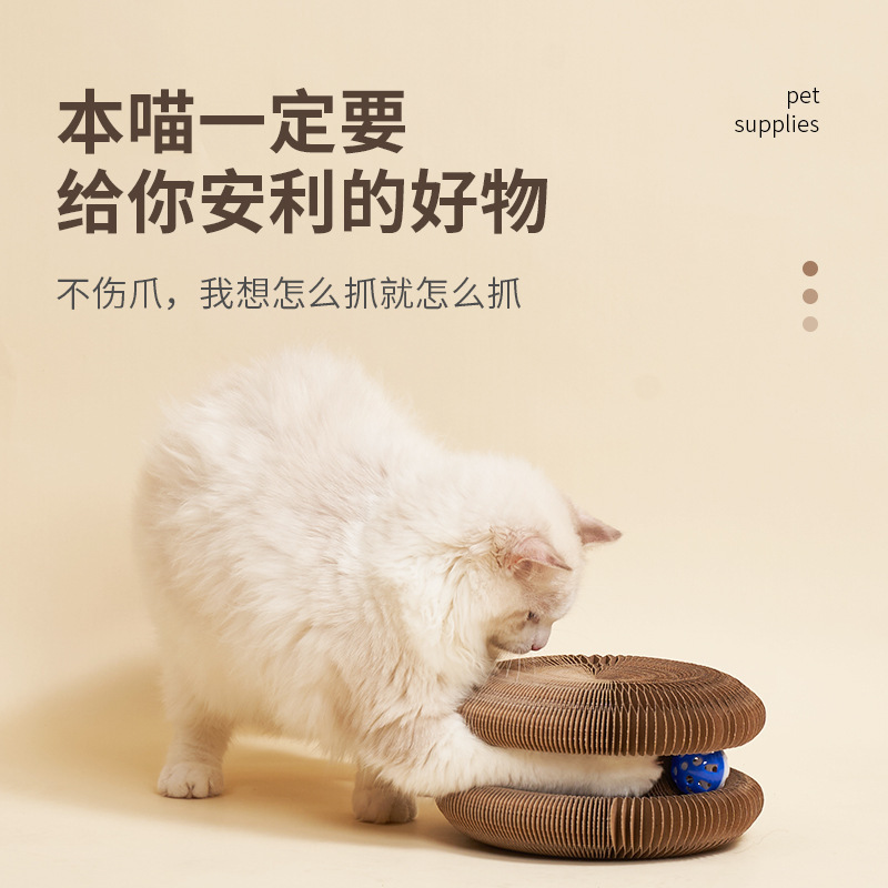 Когтеточка-гармошка для кошек Yijia с колокольчиком