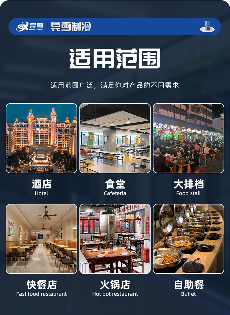 Guanxue four door refrigerator commercial air-cooled frost free freezer kitchen six door freezer baking refrigeration four door vertical