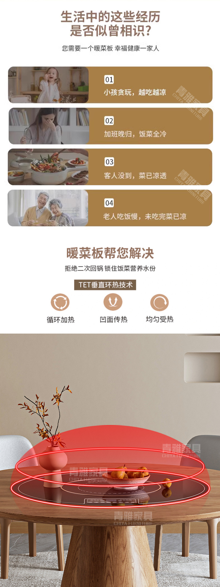 可伸缩实木岩板餐桌圆形暖菜电磁炉智能语音电动转盘方圆两用饭桌