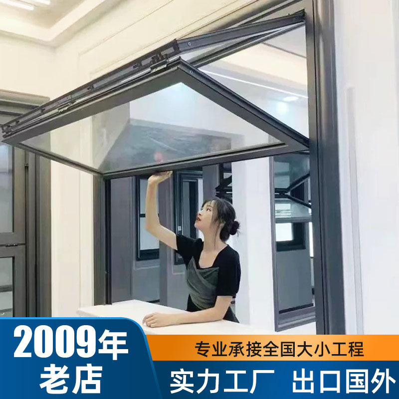 Складное окно из алюминиевого сплава, поднимающееся и опускающееся окно, безрельсовое раздвижное окно, складное окно вверх и вниз, в Интернете, магазин чая с молоком, кофейня, кофейня, кухонный бар