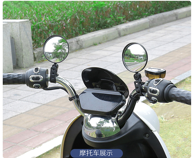 反光镜