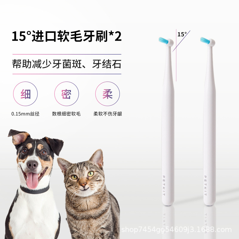 Зубная паста PETKIT Xiaopei, зубная щетка для собак и кошек, чистка зубов, уменьшение неприятного запаха изо рта, зубная паста для домашних животных, средства для чистки зубов, съедобные