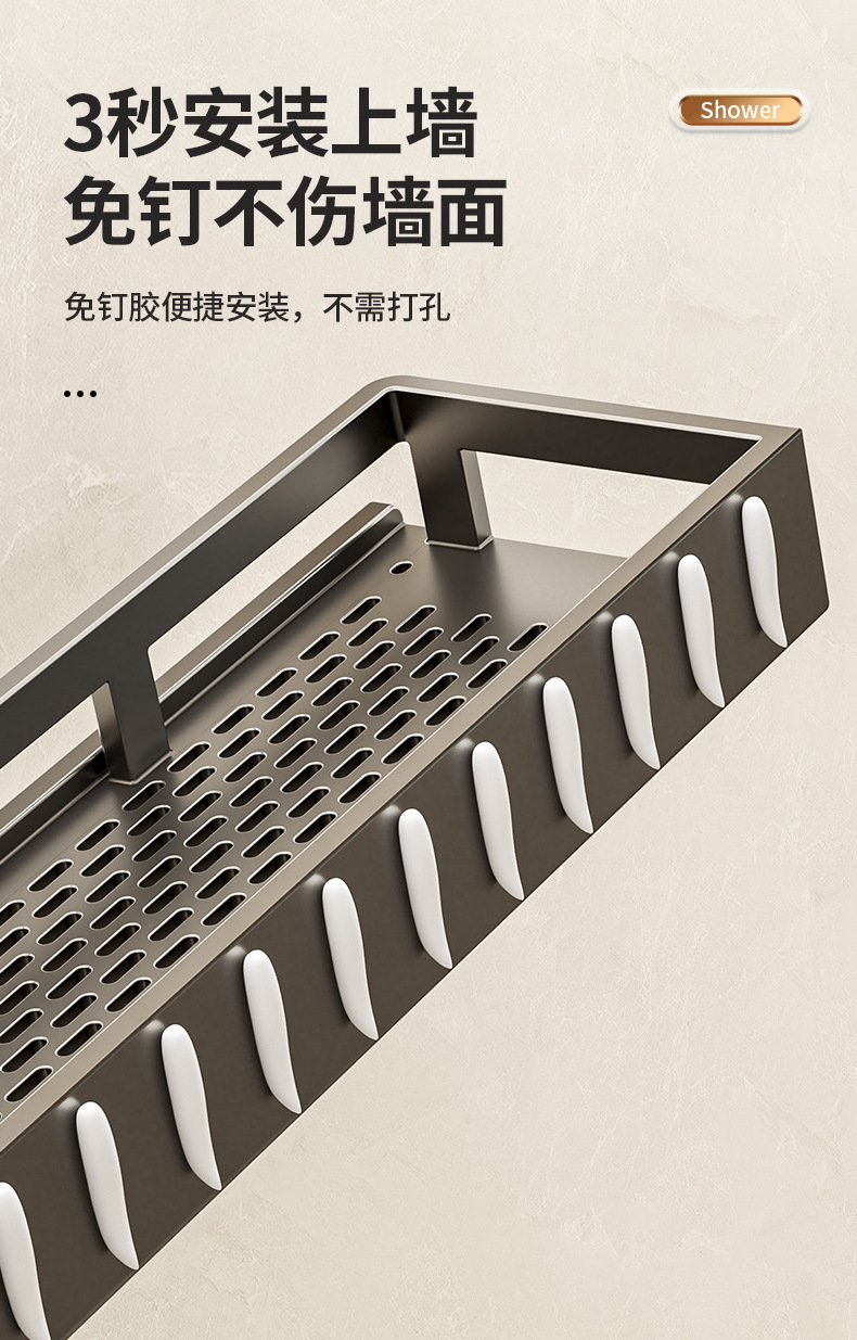 Bathroom storage rack without punching holes, bathroom washbasin, shower area, wall mounted toilet storage rack