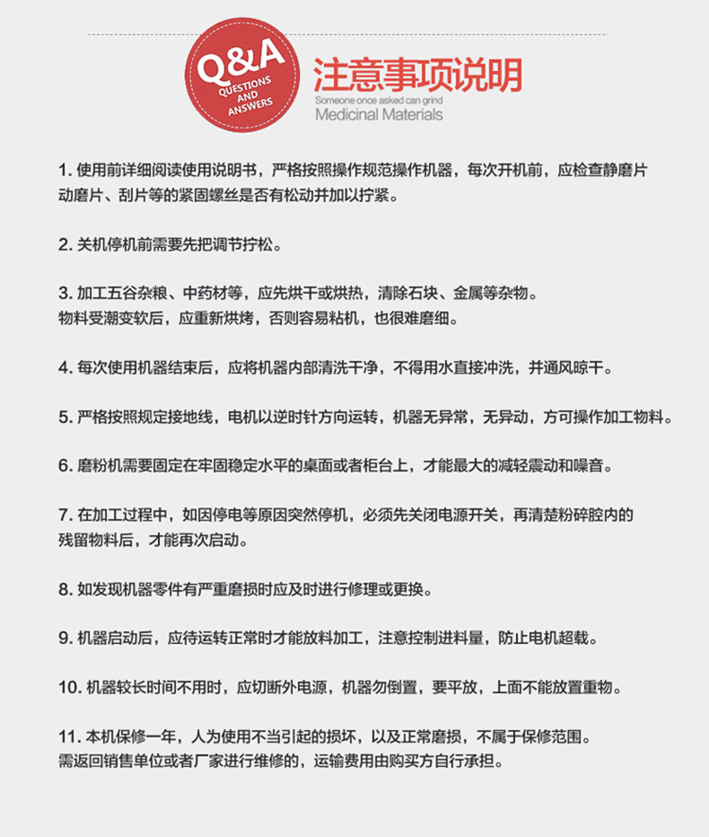 哈瑞斯全自动磨粉机商用不锈钢五谷杂粮中药材粉碎机研磨机打粉机