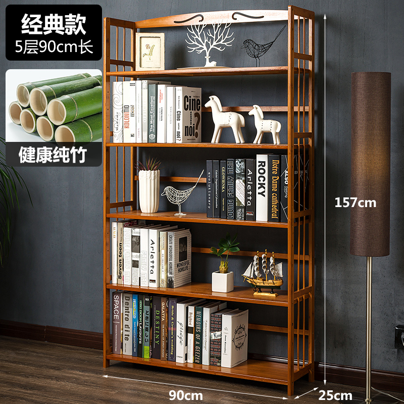 Bookshelf, floor to ceiling bookshelf, storage rack, desktop storage, children's simple office, bedroom, living room, simple solid wood home use