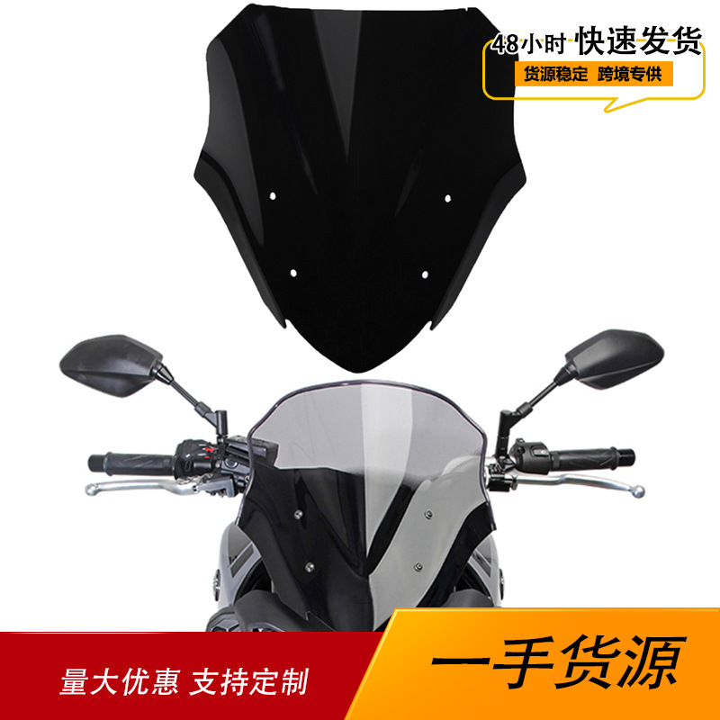 Подходит для мотоцикла Yamaha MT09 2017-2019, модифицированное переднее лобовое стекло, переднее лобовое стекло