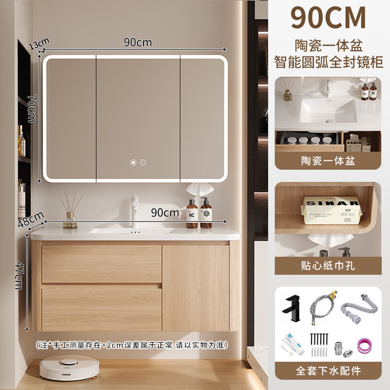 Wooden color Japanese style space aluminum honeycomb curved bathroom cabinet combined with ceramic integrated washbasin, washbasin, and washbasin