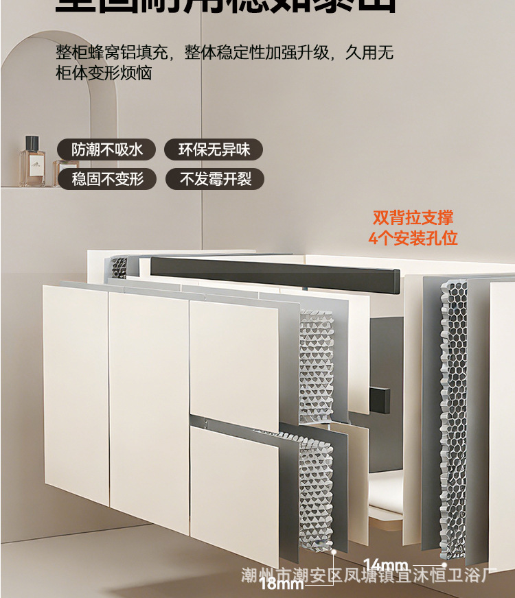 Hidden Feng Shui Mirror Cream Honeycomb Aluminum Bathroom Cabinet Combination Storage Integrated Ceramic Washbasin Hand Washing Stand