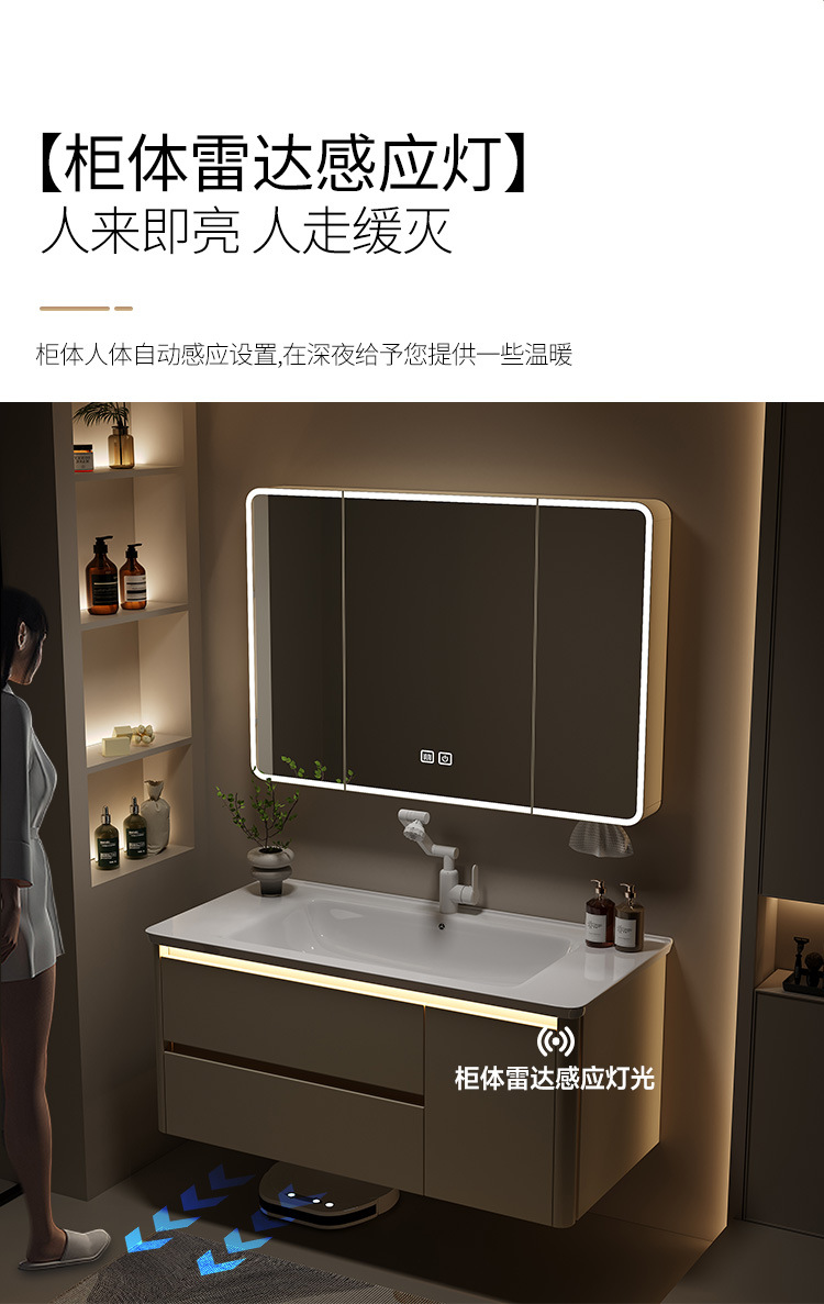 Thickened aluminum honeycomb cream wind arc bathroom cabinet ceramic integrated washbasin cabinet combination bathroom washbasin cabinet